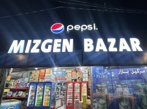 Mizgen Bazar