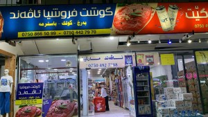 Avend Market